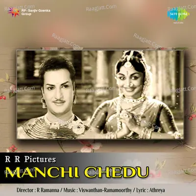 Manchi Chedu Poster