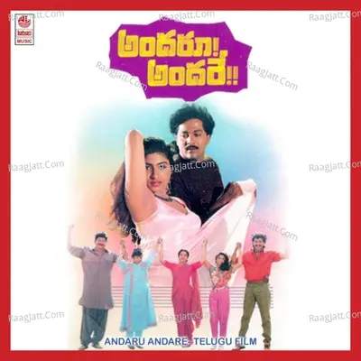 Andaru Andare - Raj-Koti
