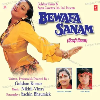 Bewafa Sanam - Sonu Nigam