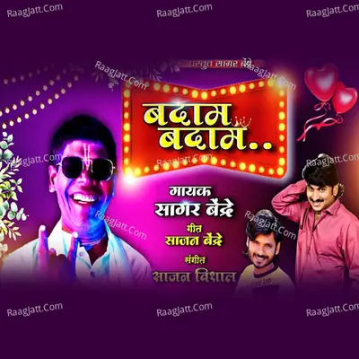 Badam Badam Cover