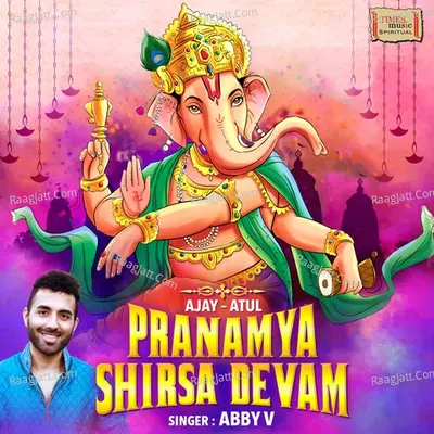 Pranamya Shirsa Devam