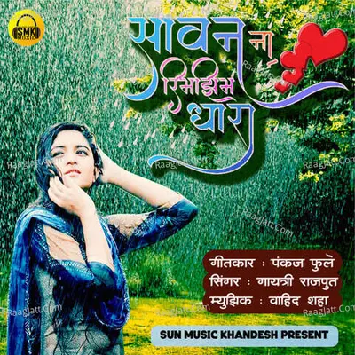 Gayatri Rajput Image