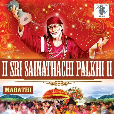 Sri Sainathachi Palkhi - Ravindra Sathe