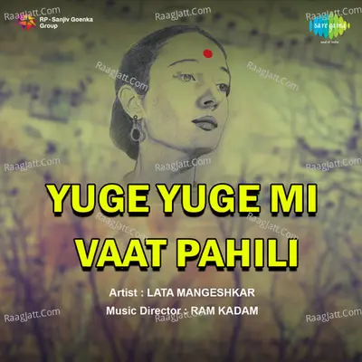 Yuge Yuge Mi Vaat Pahili Cover
