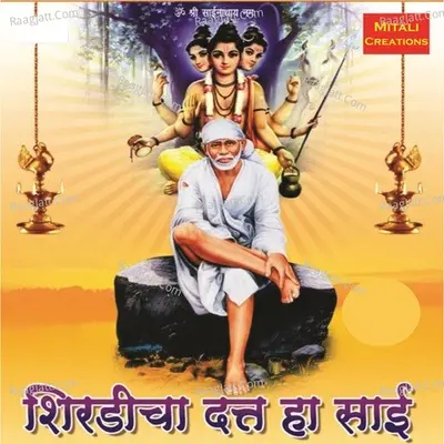 Shirdicha Datta Ha Sai Poster