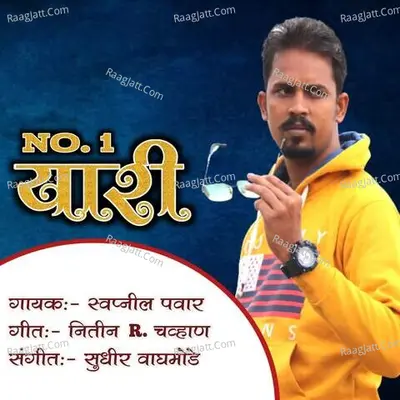 No. 1 Yaari Cover