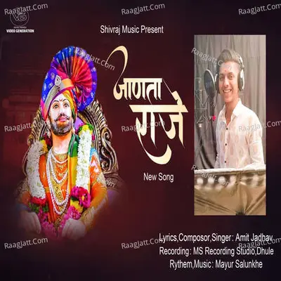 Janata Raja Cover