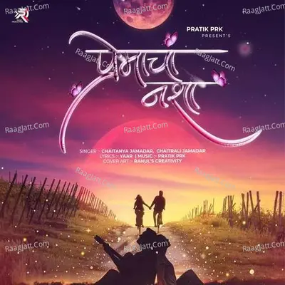 Premacha Nasha Cover