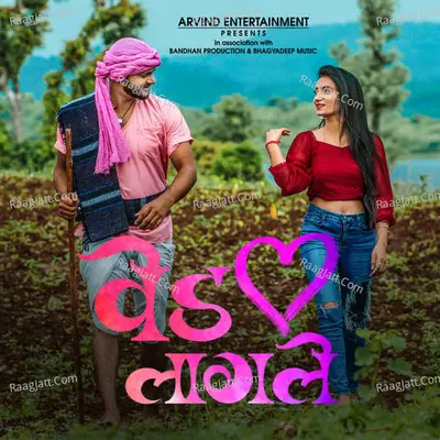 Priya Burukale Image