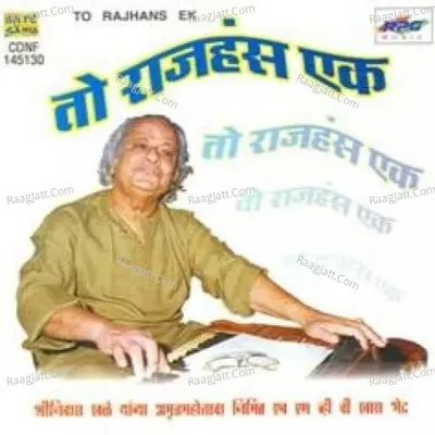 Jashas Tase Poster