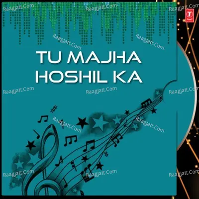 Tu Majha Hoshil Ka - Anand Shinde