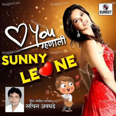 Sachin Avgade Image