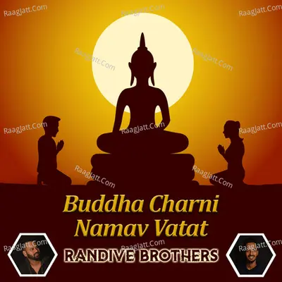 Randive Brothers Image