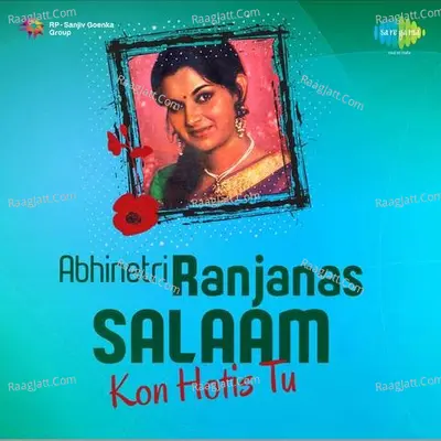 Abhinetri Ranjanas Salaam Kon Hotis Tu - Usha Mangeshkar