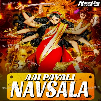 Aai Pavali Navsala Poster