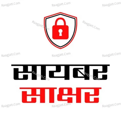 Cyber Sakshar Aik Na Season 01 - season - 1 - à¤¸à¤¾à¤¯à¤¬à¤° à¤¸à¤¾à¤•à¥à¤·à¤°
