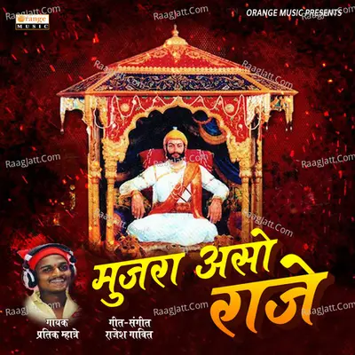 Mujara Aso Raje - Single Cover