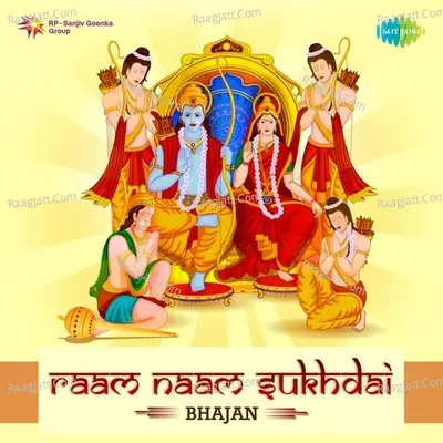 Raam Naam Sukhdai - Bhajan - Various Artist