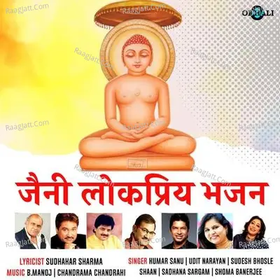 Jaini Lokpriya Bhajan Poster
