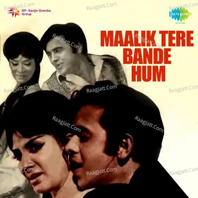 Maalik Tere Bande Hum - Sonik Omi
