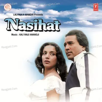 Naseeb Apna Apna-Nasihat - Kishore Kumar
