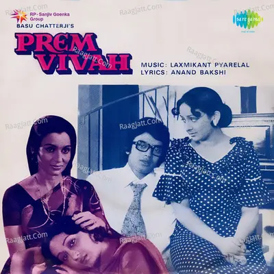Prem Vivah - Lata Mangeshkar