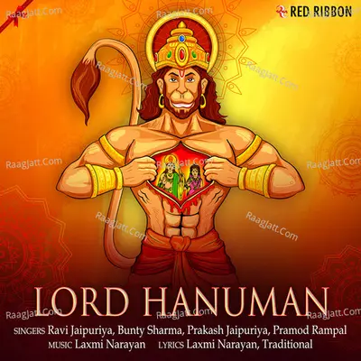 Lord Hanuman Poster