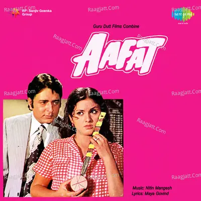 Aafat Poster