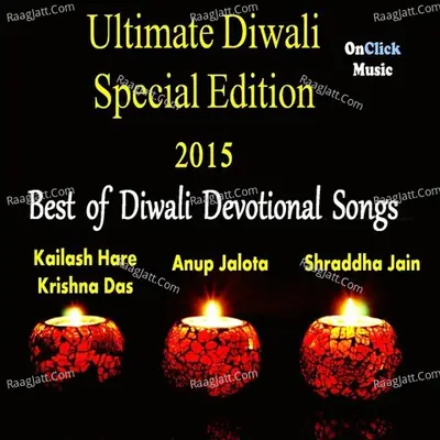 Best of Diwali Devotional Songs - Anup Jalota