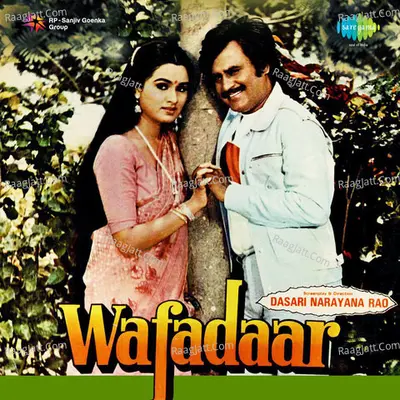 Wafadaar - Bappi Lahiri