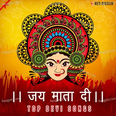 Jai Mata Di - Top Devi Songs - Traditional