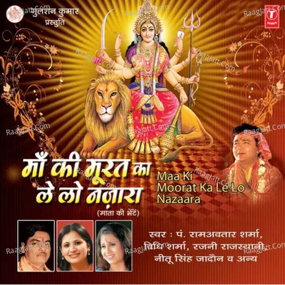 Maa Ki Moorat Ka Le Lo Najara - Ram Avtar Sharma