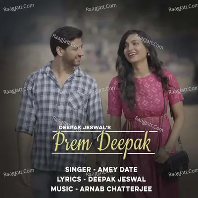 Prem Deepak Cover