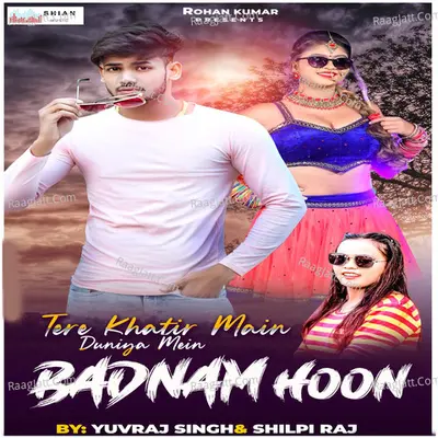 Tere Khatir Main Duniya Mein Badnam Hoon