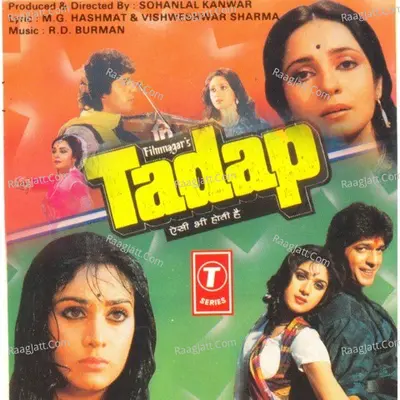 Tadap Aisi Bhi Hoti Hai Poster