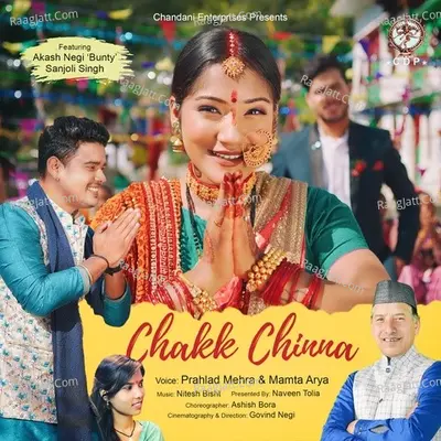 Chhakk Chhina Cover