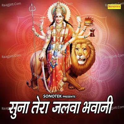 Suna Tera Jalwa Bhawani Poster