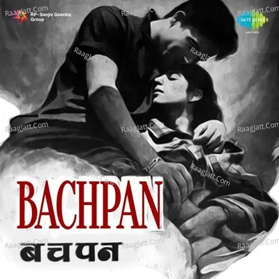 Bachpan - Mohammed Rafi
