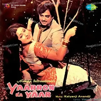Yaron Ka Yaar - Asha Bhosle
