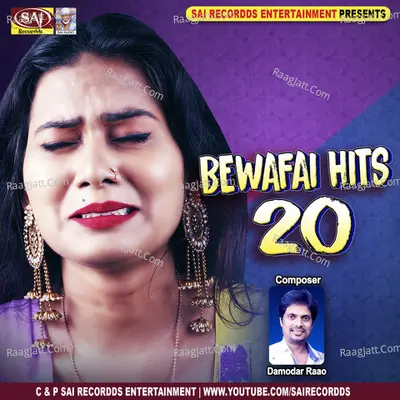Bewafai Hits 20 Poster