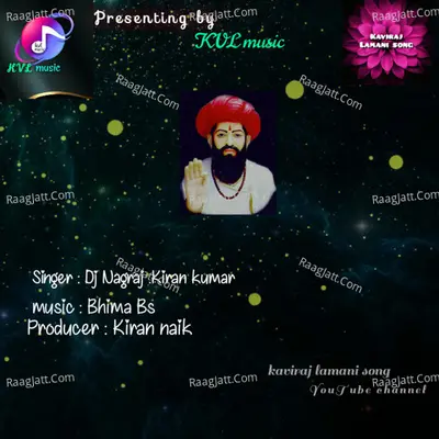Jangal Dadiya Banjara song