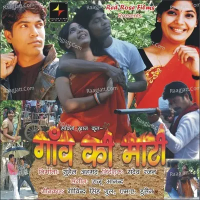 Gaon Ki Maati Poster