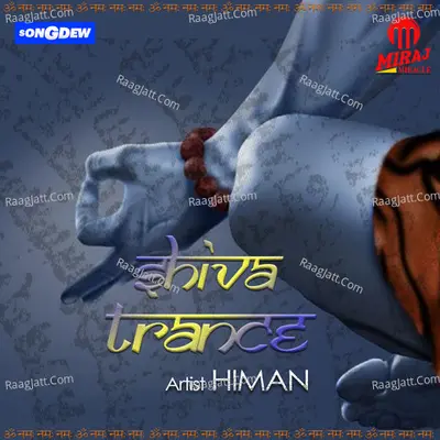 Shiva Trance Cover