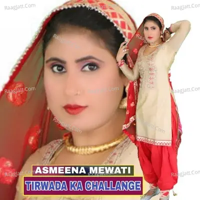 Tirwada Ka Challange Poster