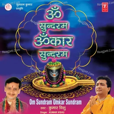 Om Sundram Omkar Sundram - Kumar Vishu