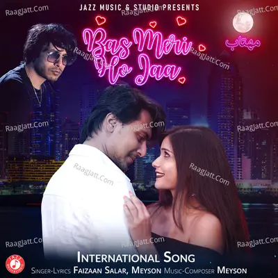 Bas Meri Ho Jaa - Single
