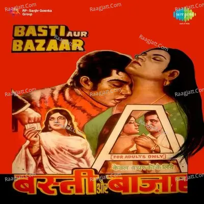 Basti Aur Bazaar Poster