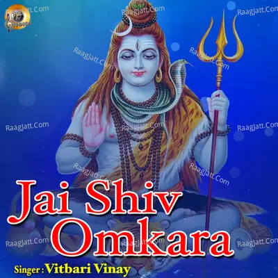 Jai Shiv Omkara Cover