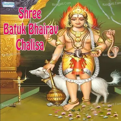 Shree Batuk Bhairav Chalisa Cover