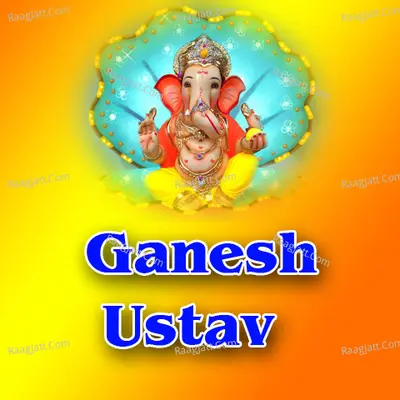 Ganesh Ustav Poster